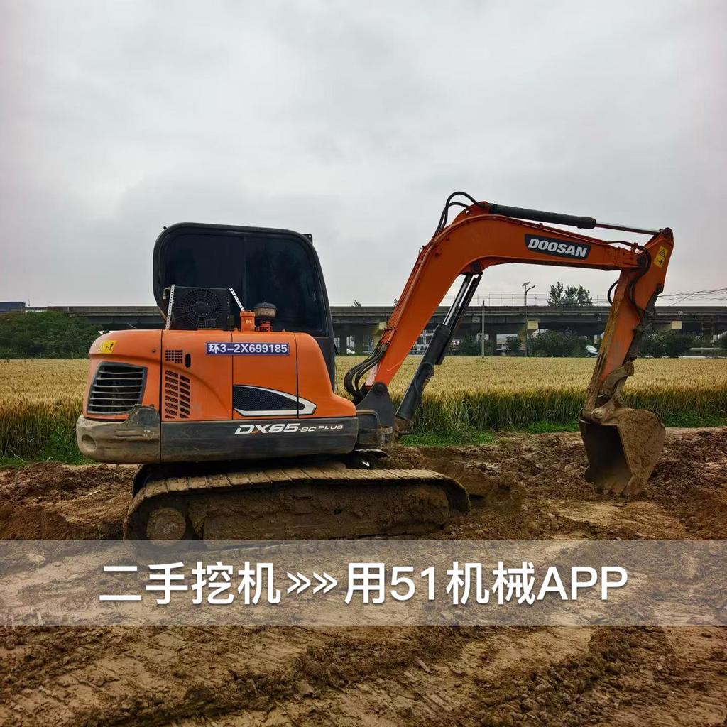 51机械